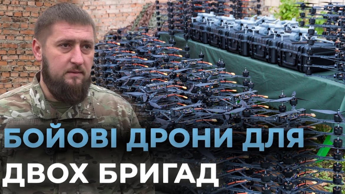 Embedded thumbnail for Ще дві військові частини отримали потужні FPV-дрони від Вінниці