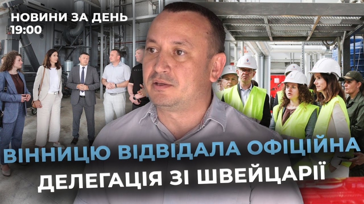 Embedded thumbnail for Новини за день — 10 липня 2025 року, станом на 19:00