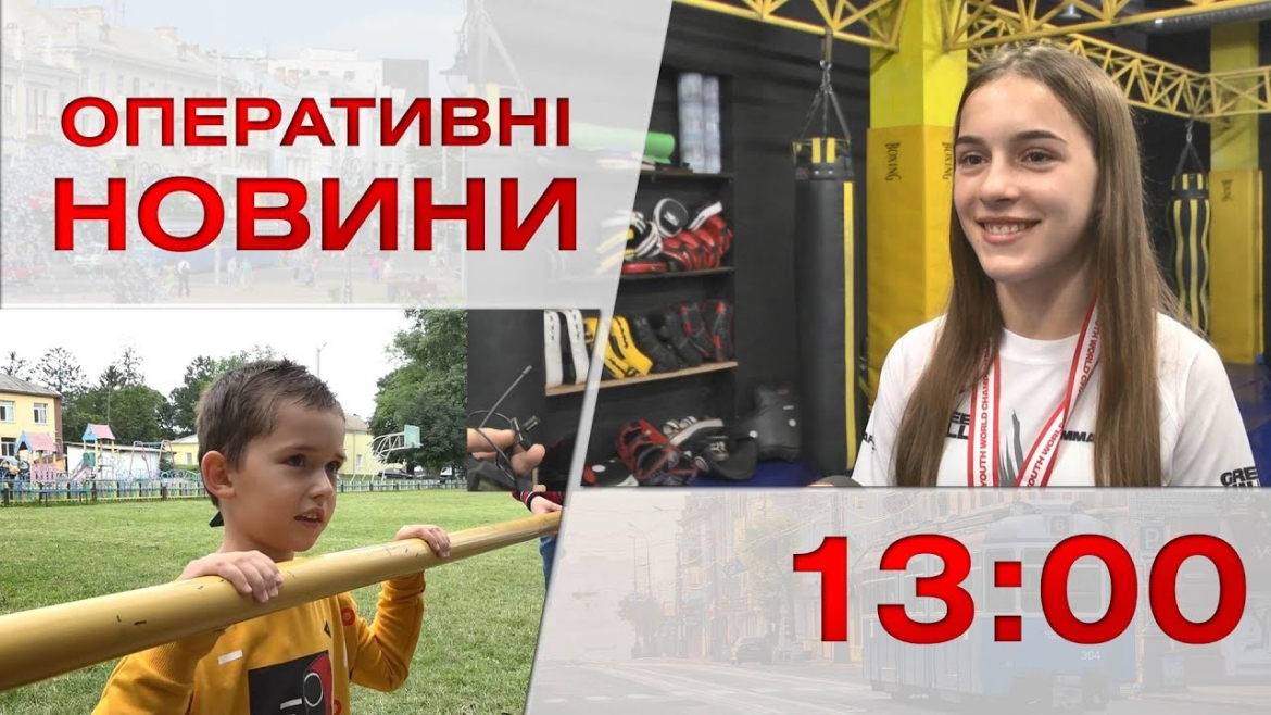 Embedded thumbnail for  Оперативні новини Вінниці за 7 вересня 2022 року, станом на 13:00