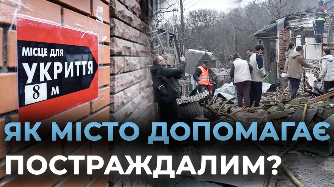 Embedded thumbnail for Удар по Вінниці: 128 повідомлень про пошкоджене майно, на стаціонарному лікуванні сім людей 