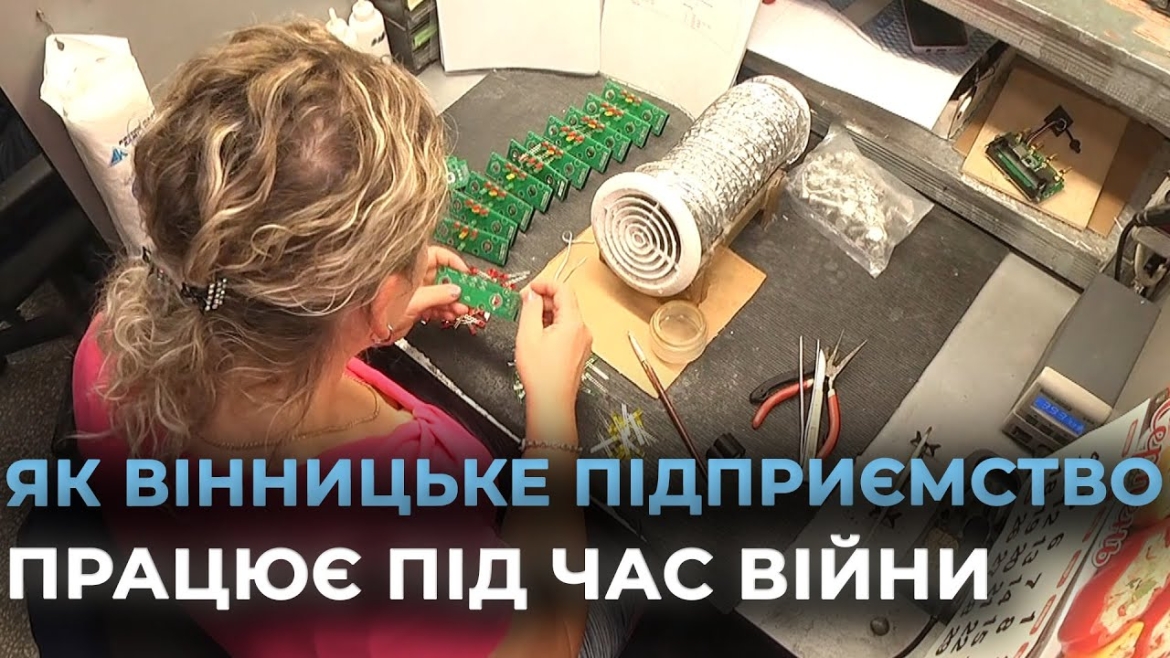 Embedded thumbnail for Вінницьке підприємство музобладнання експортує продукцію у понад десять країн