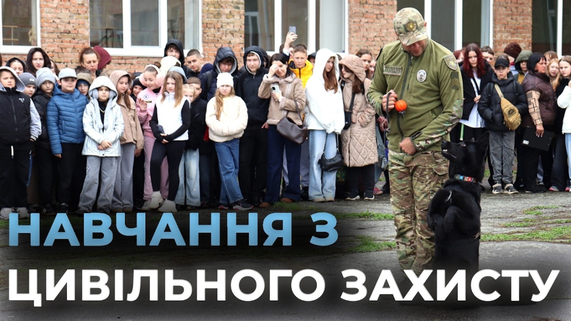 Embedded thumbnail for Кінологи, вибухотехніки й спецспорядження: вінницькі ліцеїсти опановували правила виживання