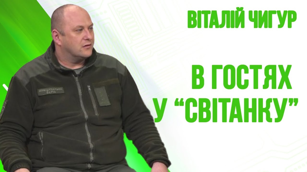 Embedded thumbnail for Охороняючи порядок Вінниці - нові акції та проєкти Муніципальної варти