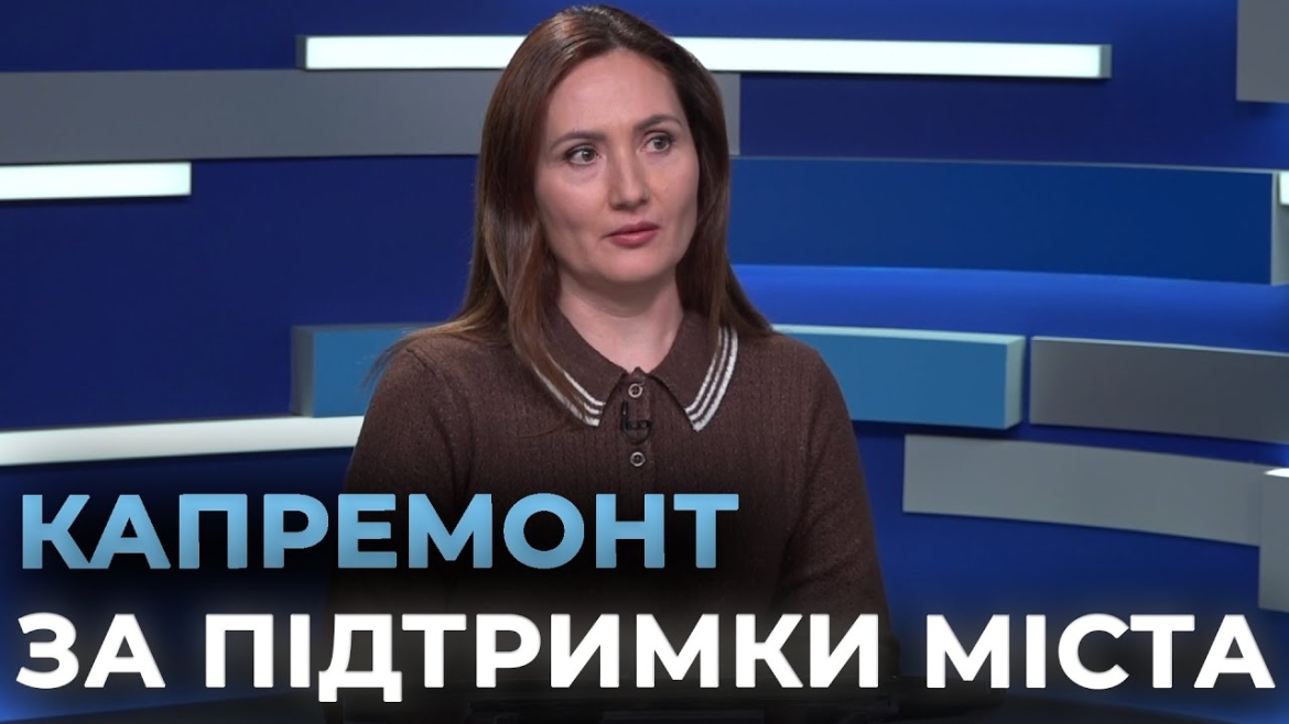 Embedded thumbnail for Створили ОСББ — отримуйте капремонт у подарунок: як міська програма допомагає вінничанам