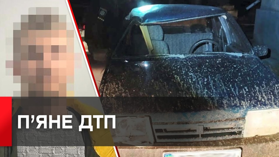 Embedded thumbnail for Затримали водія, який в Тульчинській громаді збив на смерть хлопця та втік