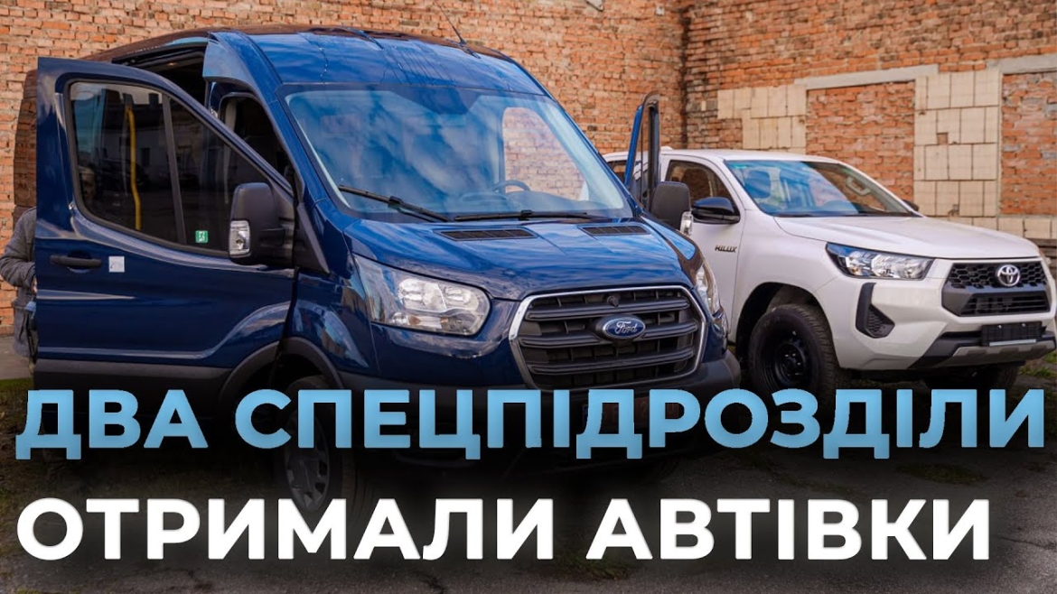 Embedded thumbnail for Команда Міжрегіонального координаційного гумштабу передала військовим автобус та позашляховик