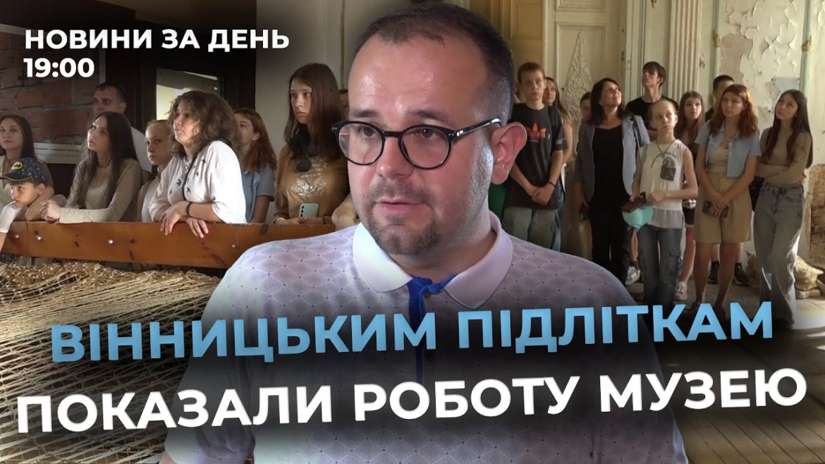 Embedded thumbnail for Новини за день — 4 червня 2025 року, станом на 19:00
