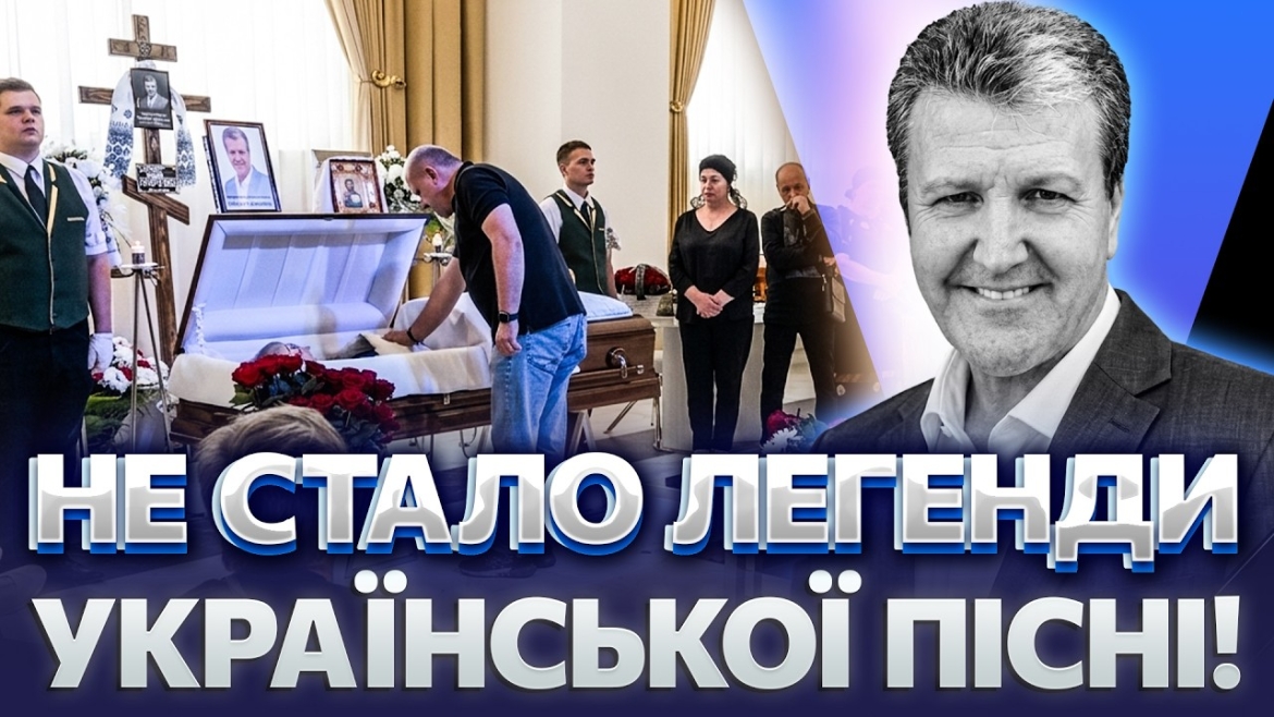 Embedded thumbnail for Удар струмом у басейні під Вінницею: пішов із життя Народний артист України Микола Янченко
