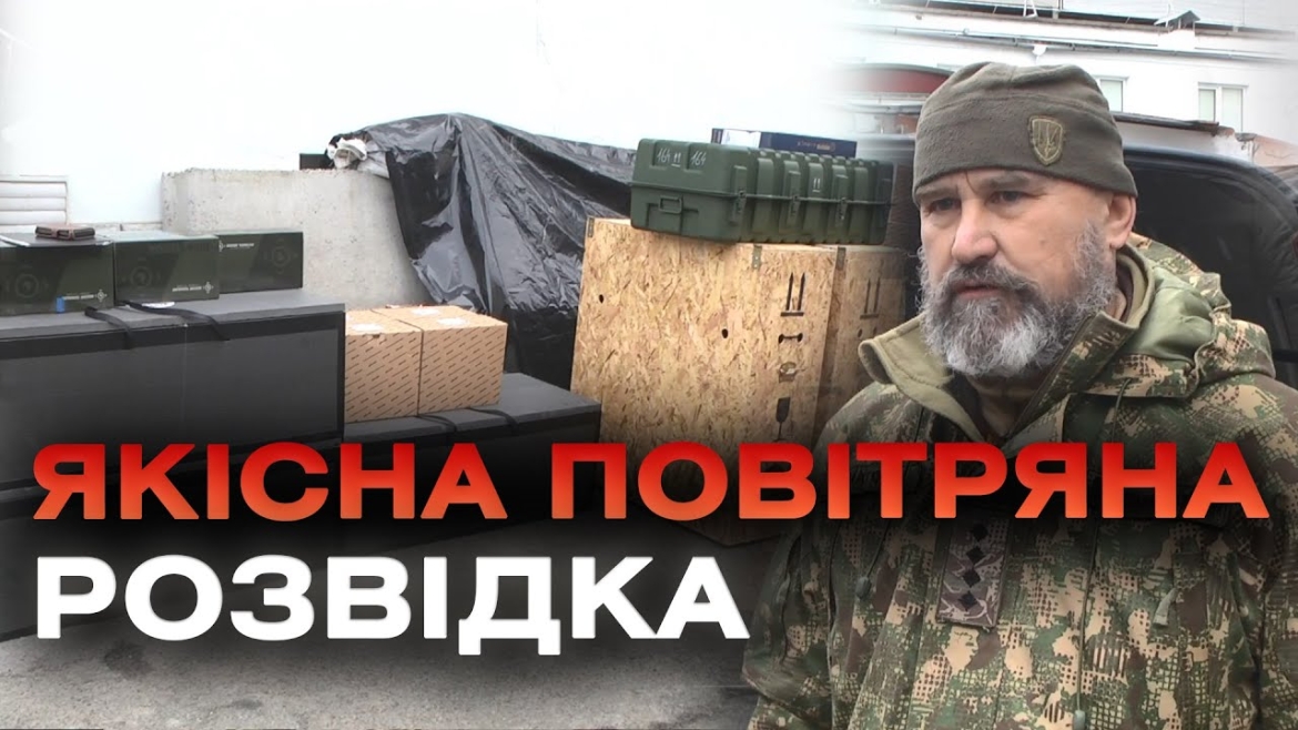 Embedded thumbnail for Вінницька міськрада разом з громадою відправили на фронт безпілотні авіакомплекси та тепловізори