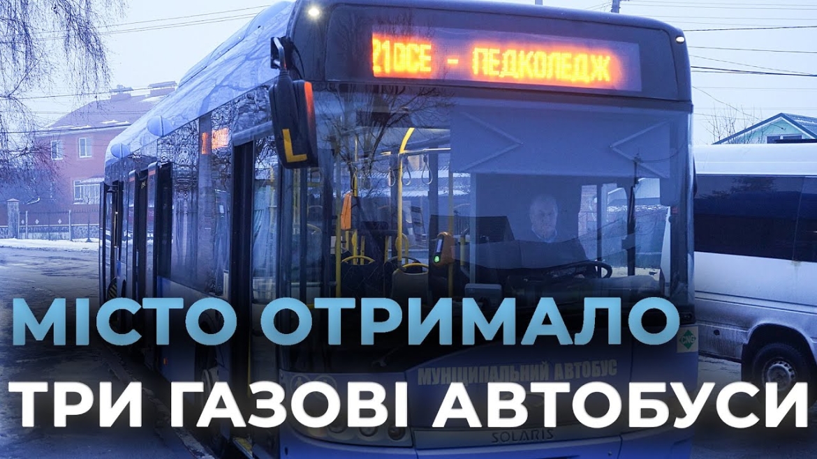 Embedded thumbnail for Ще три автобуси Solaris вийшли на маршрути Вінницької громади