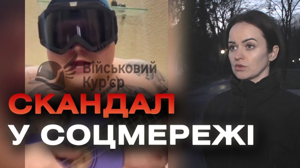 Embedded thumbnail for Поліція виявила чоловіка, який на відео стріляв, погрожував ТЦК та поліції