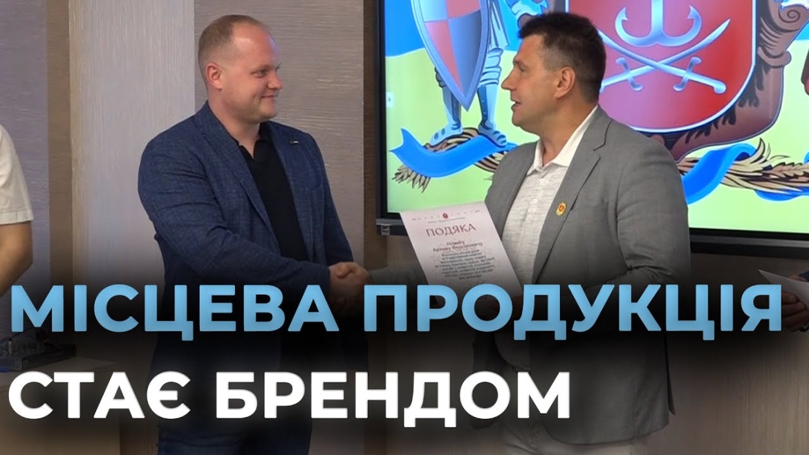 Embedded thumbnail for З нагоди Дня фермера у Вінниці нагородили п&#039;ятьох аграріїв