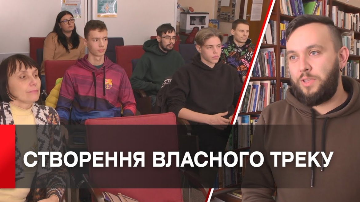 Embedded thumbnail for У Вінниці відбувся музичний майстер-клас