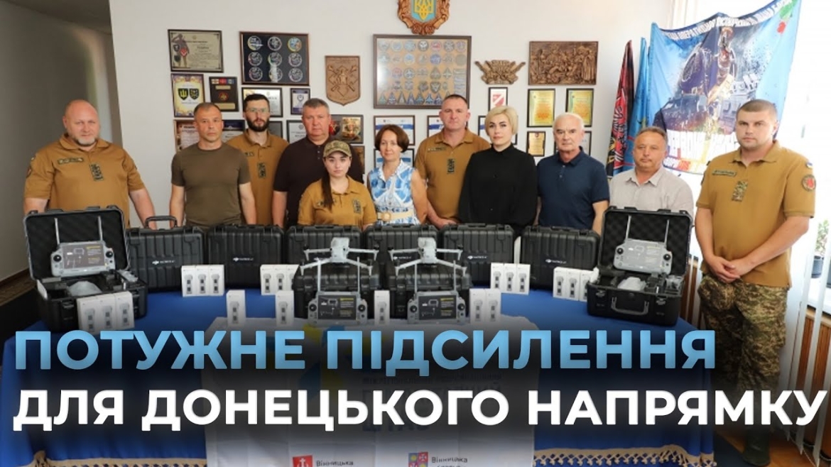 Embedded thumbnail for Калинівська громада передала військовим десять DJI Matrice 4T