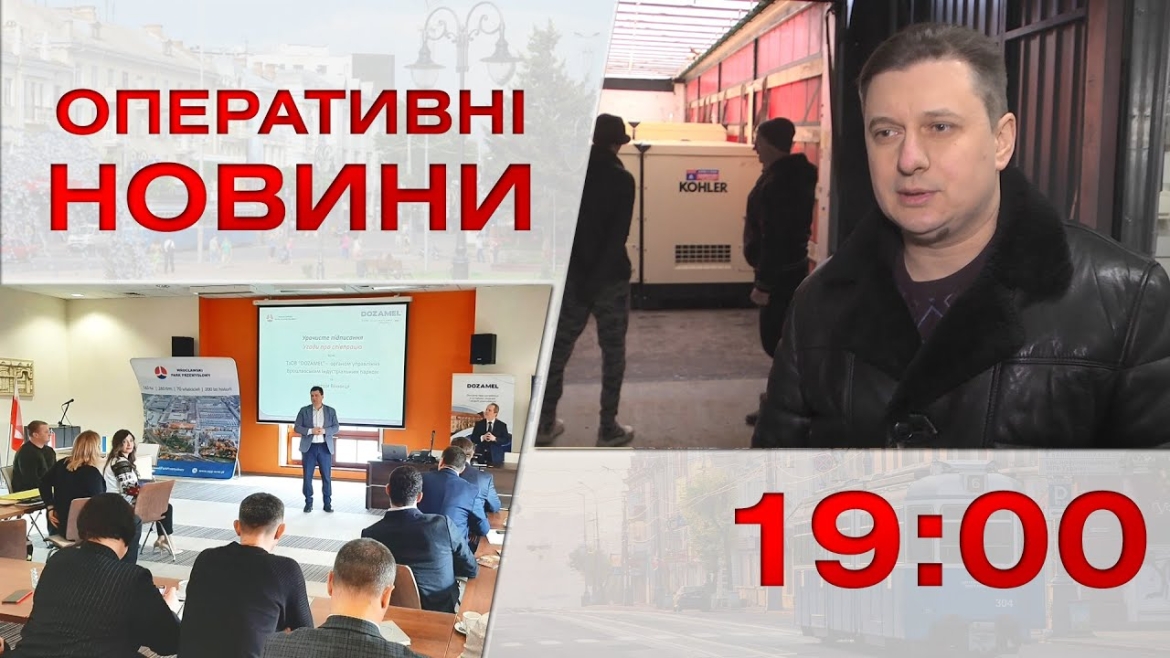 Embedded thumbnail for Оперативні новини Вінниці за 7 лютого 2023 року, станом на 19:00