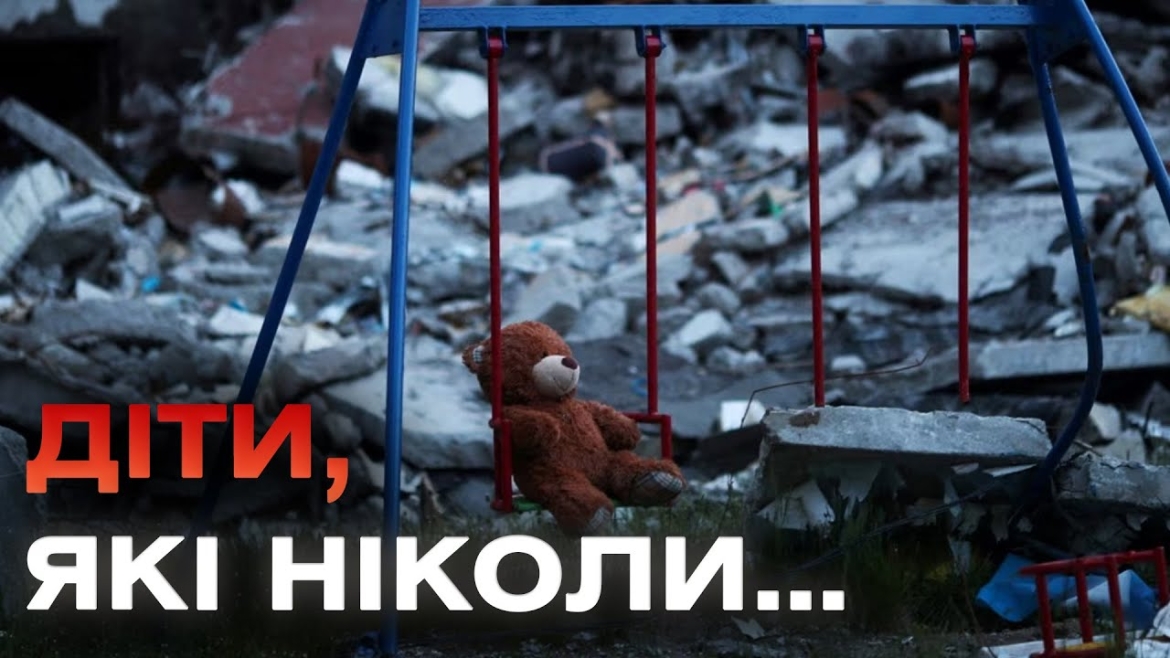 Embedded thumbnail for 4 червня в Україні вшановують пам&#039;ять дітей, які загинули внаслідок агресії росії проти України