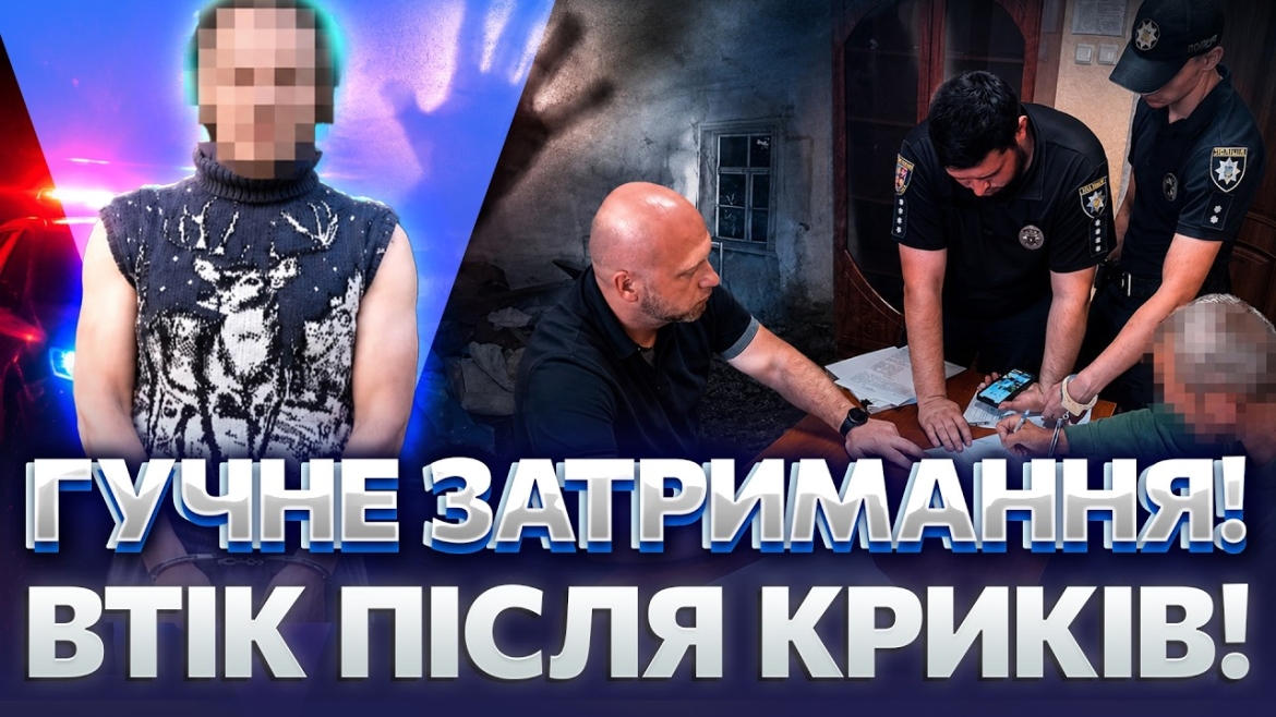 Embedded thumbnail for Напади на дітей у Жмеринці, Львові, на Закарпатті: що рятувало малюків в усіх цих резонансних справах