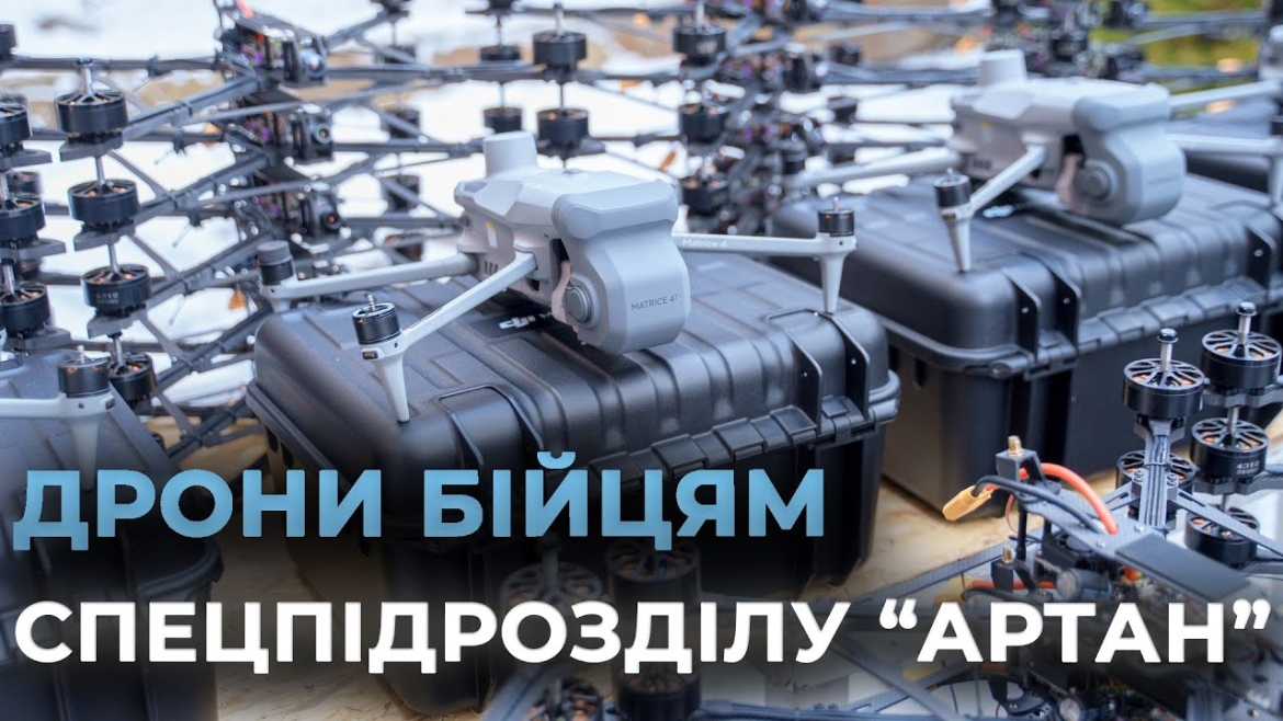 Embedded thumbnail for Вінниця вдесяте підсилила бійців легендарного підрозділу «Артан»