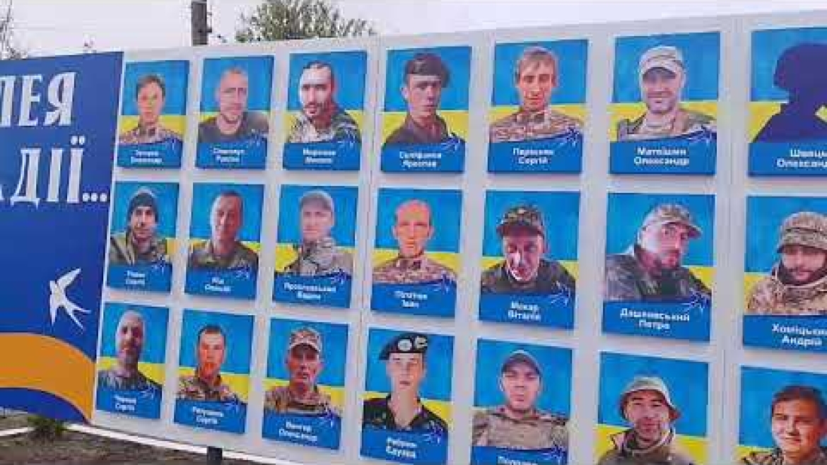 Embedded thumbnail for Вони мають повернутися: на Вінниччині облаштували Алею Надії з портретами оборонців