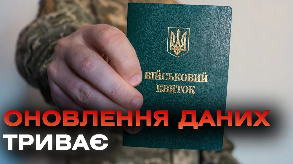 Embedded thumbnail for Прозорі офіси Вінниці з 4 до 16 липня працюватимуть у посиленому режимі