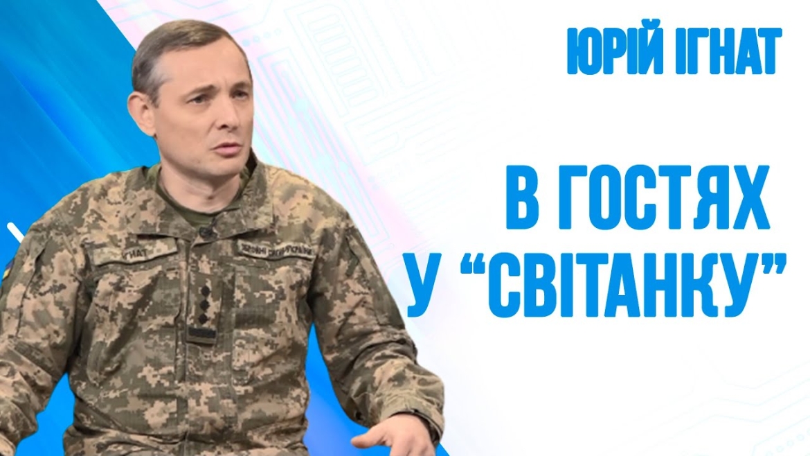 Embedded thumbnail for Як закордонні ЗРК допомагають нам боронити українське небо