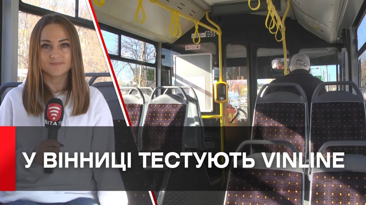 Embedded thumbnail for У Вінниці тестують тролейбус з автономним ходом