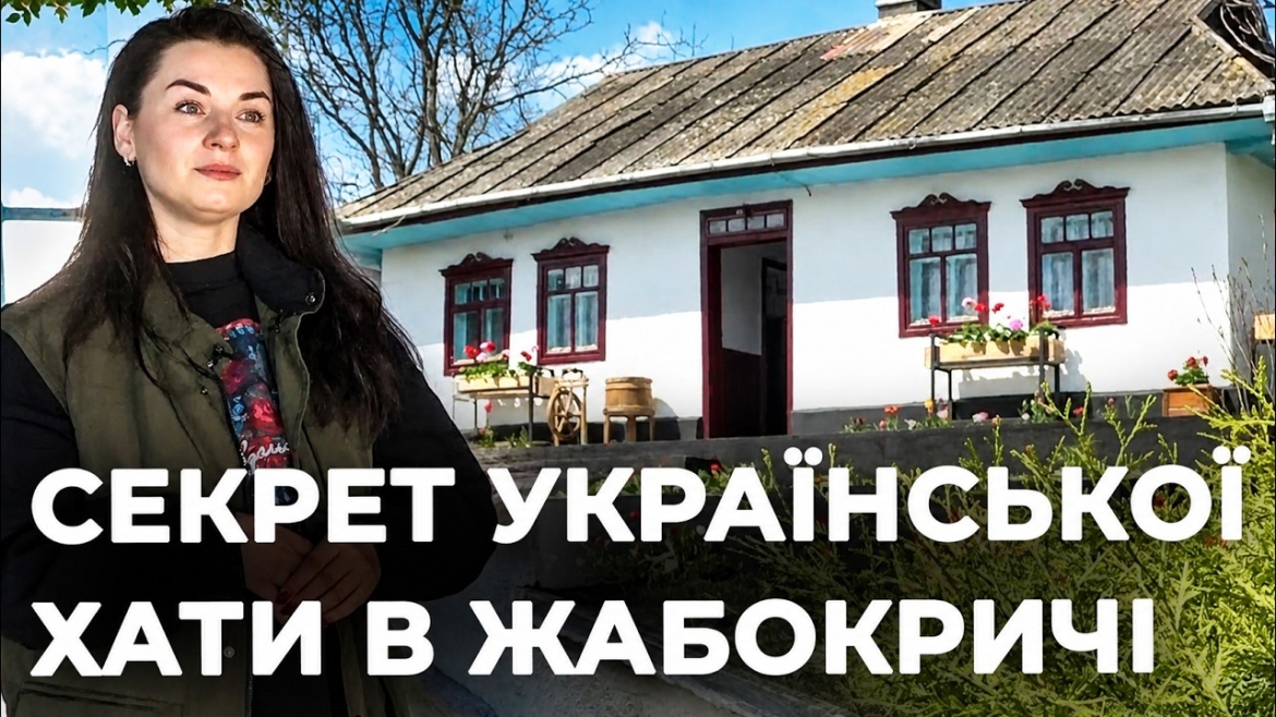 Embedded thumbnail for Хутір Мотанки: на Вінниччині створили унікальну локацію, куди їдуть туристи з усього світу