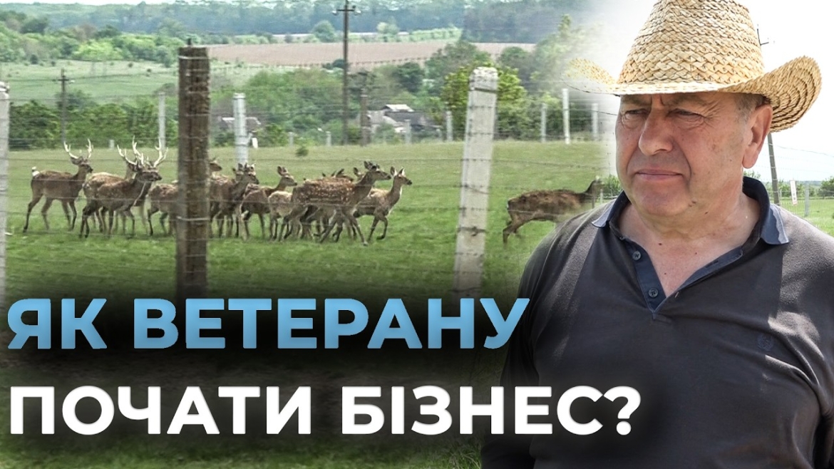 Embedded thumbnail for Вінницькі ветерани опановують сучасний агробізнес у науковому центрі «Агро Кемпа»