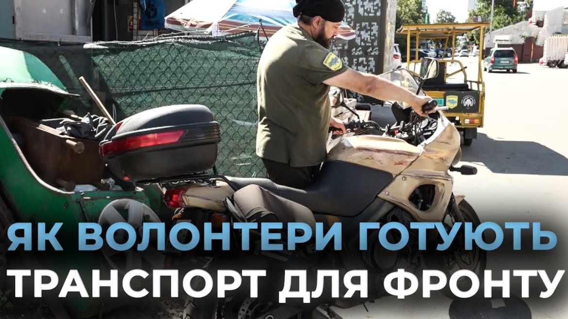 Embedded thumbnail for Вінницькі волонтери перетворили гараж на майстерню, де працюють заради фронту