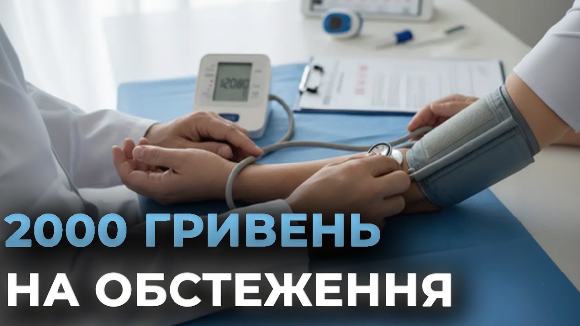 Embedded thumbnail for Де у Вінниці ветеранам надають психологічну допомогу