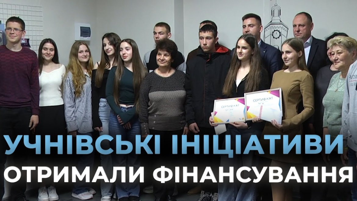 Embedded thumbnail for У Вінницьких Хуторах провели перший конкурс шкільних ініціатив нашого округу «ІдеяLab»