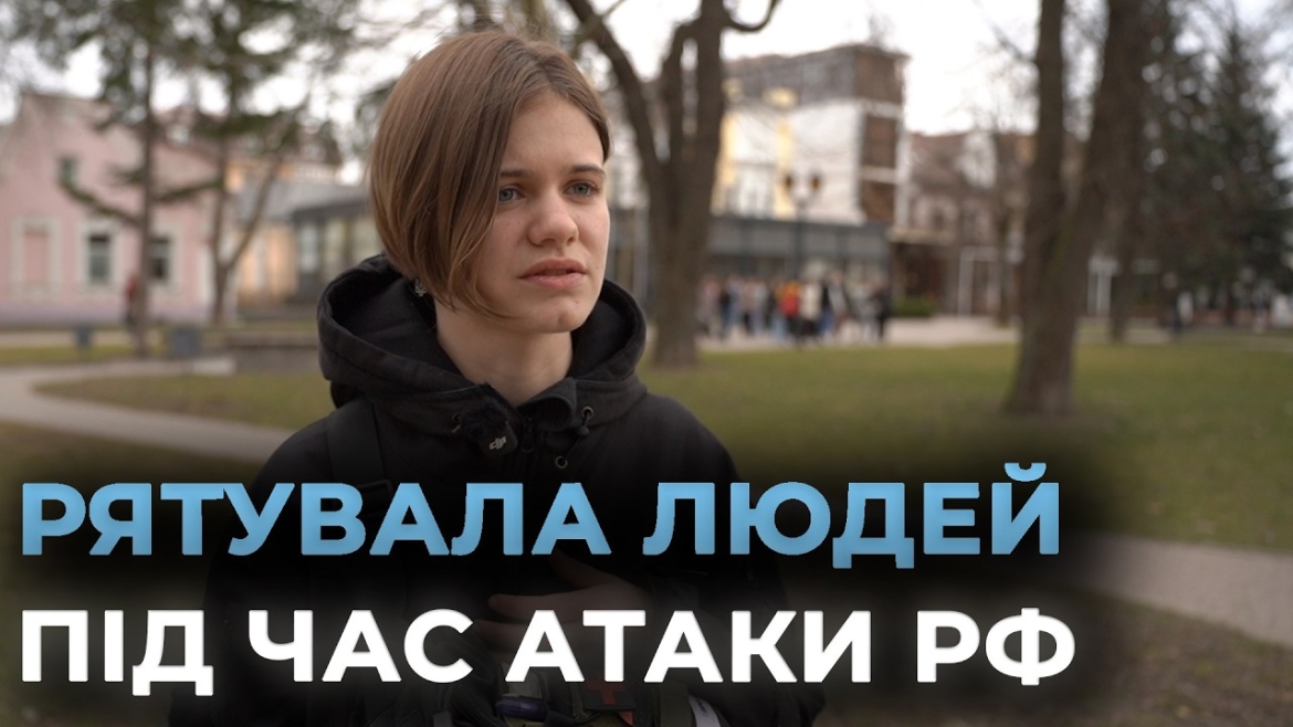 Embedded thumbnail for Студентка, яка допомагала постраждалим під час ворожої атаки на Вінницю, отримала медаль