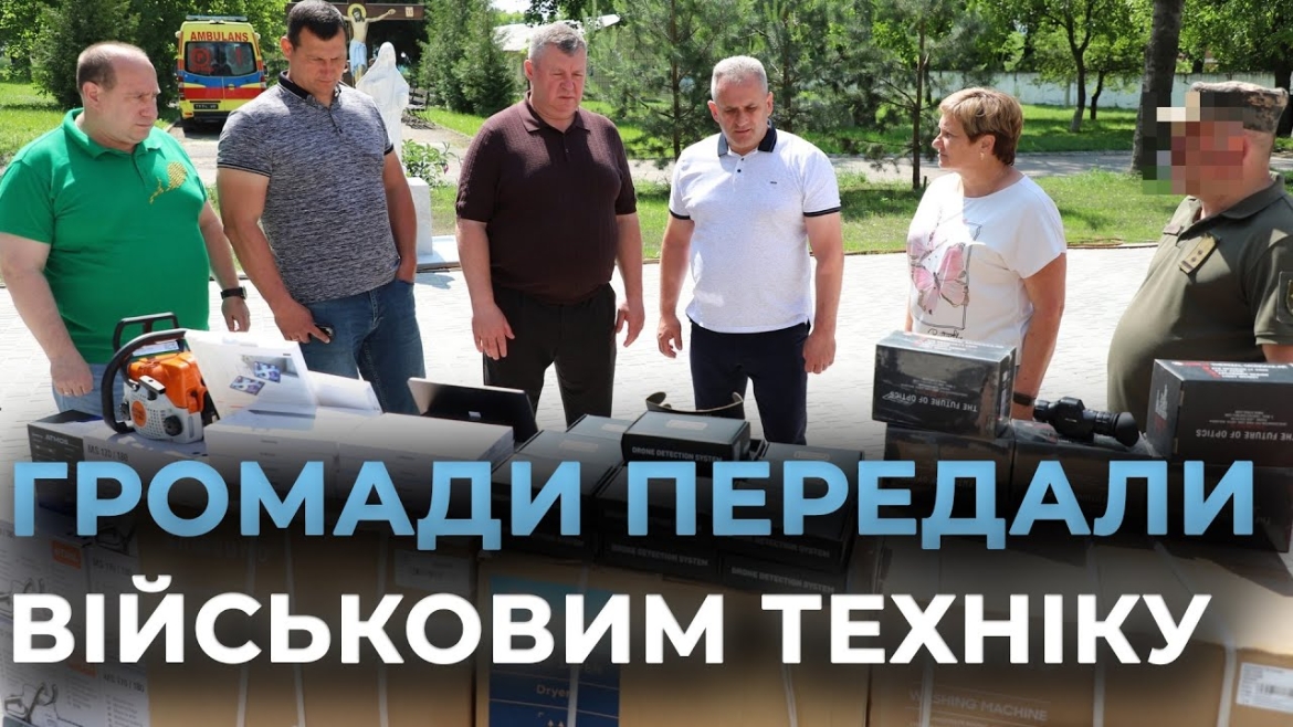 Embedded thumbnail for Барська та Копайгородська громади передали військовим обладнання на понад мільйон гривень