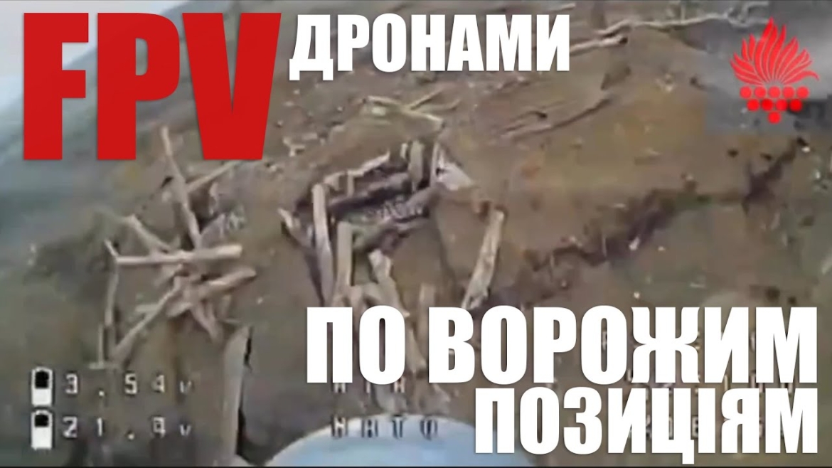 Embedded thumbnail for Бійці вінницької бригади FPV-дронами розбили ворожі позиції