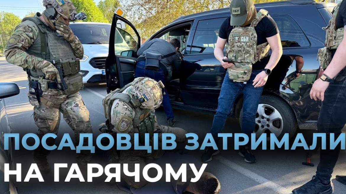 Embedded thumbnail for На Вінниччині посадовці за 4 тис. доларів “звільняли” від служби в бойових підрозділах