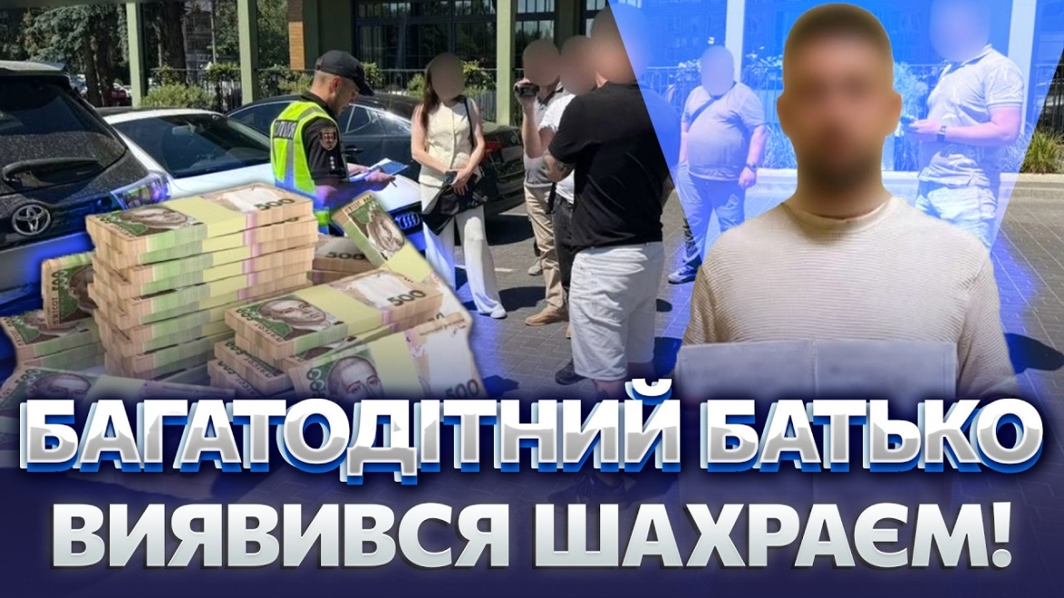 Embedded thumbnail for Попри фіктивні свідоцтва про дітей-двійнят з Кіпру, спритнику так і не вдалося перетнути кордон на Вінниччині