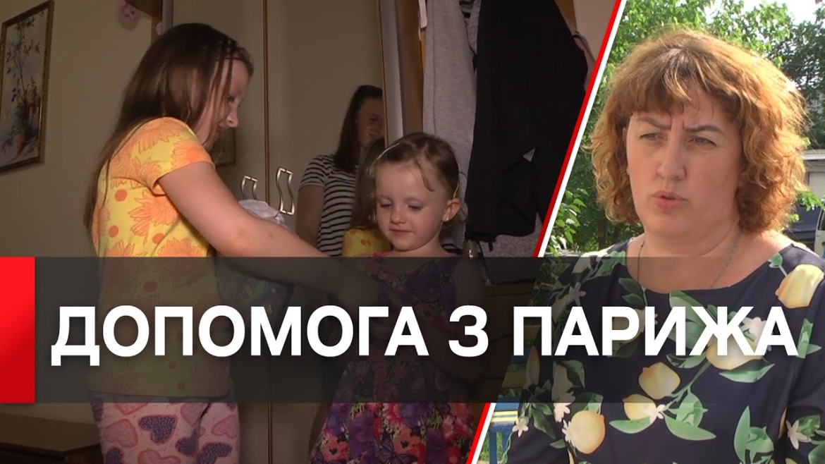 Embedded thumbnail for У Вінниці видали допомогу п&#039;ятьом багатодітним родинам з Херсонщини