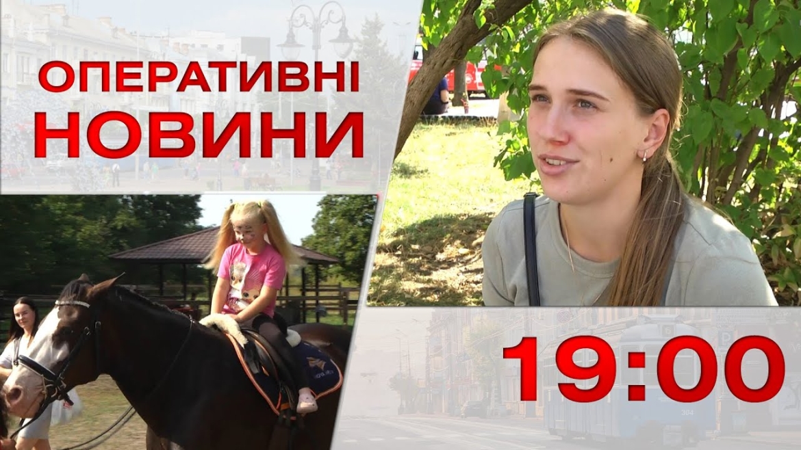 Embedded thumbnail for Оперативні новини Вінниці за 18 вересня 2023 року, станом на 19:00