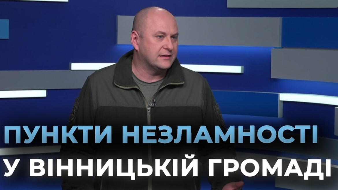 Embedded thumbnail for Зігрітись й підзарядити гаджети: понад 100 вінничан щодня відвідують Пункти незламності