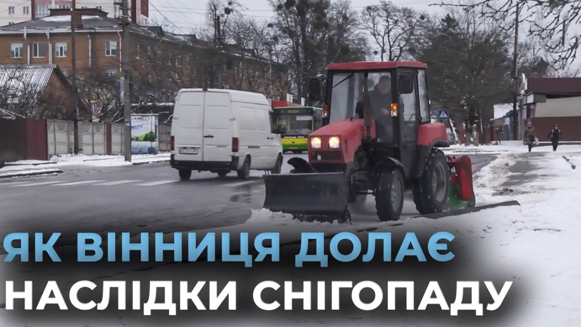 Embedded thumbnail for У Вінниці з опівночі розпочали прибирати сніг - обробка протиожеледною сумішшю та розчищення