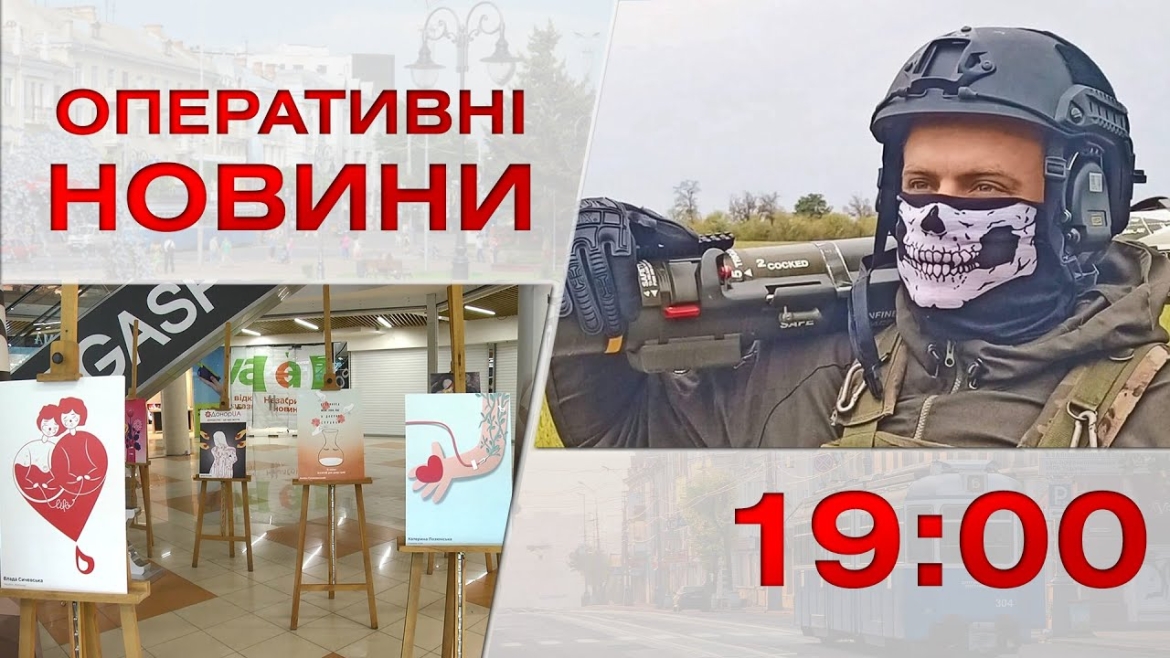 Embedded thumbnail for Оперативні новини Вінниці за 21 жовтня 2022 року, станом на 19:00