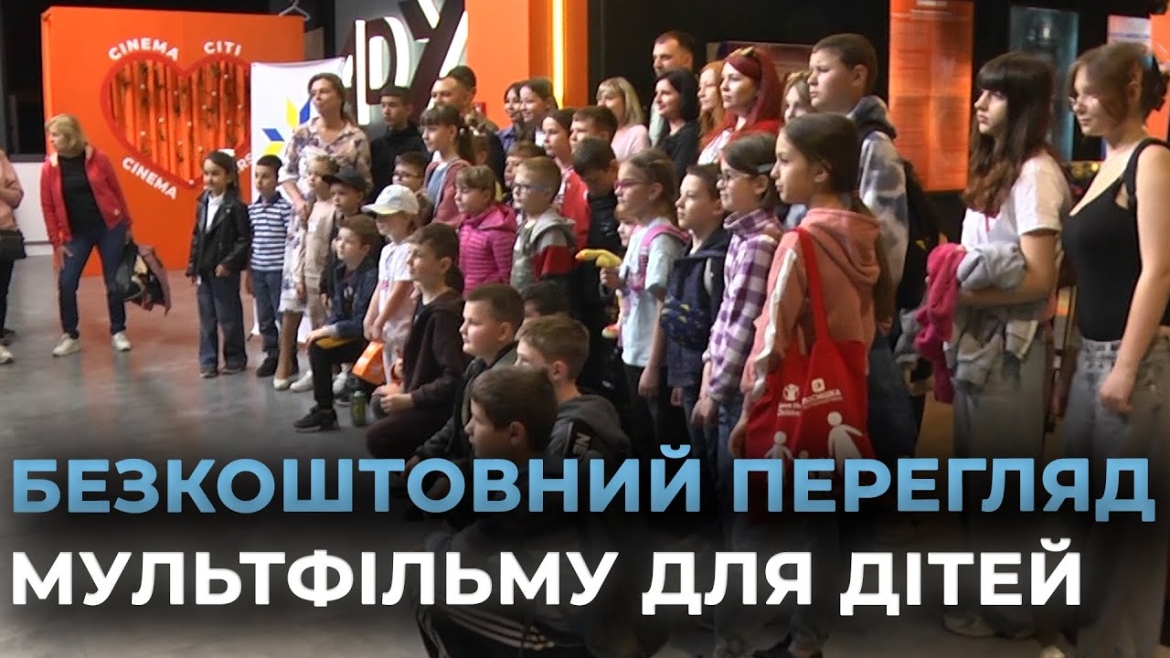 Embedded thumbnail for Координатори Міжрегіонального гумштабу запросили у кіно дітей захисників