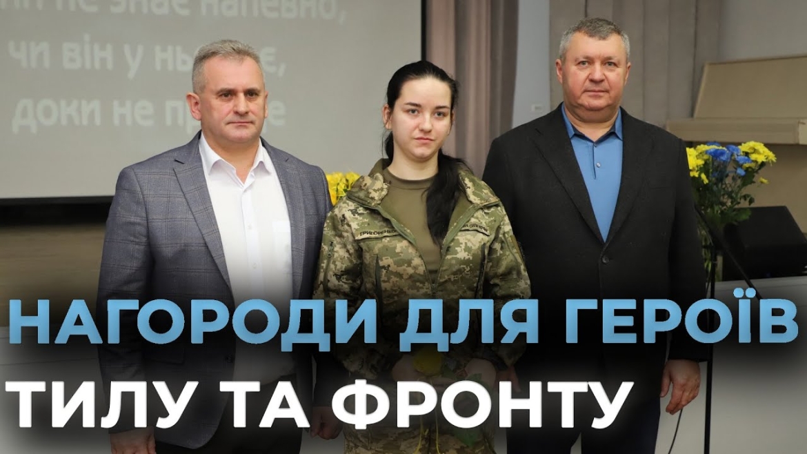 Embedded thumbnail for У Барській громаді відзначили воїнів ЗСУ, волонтерів та самоврядців