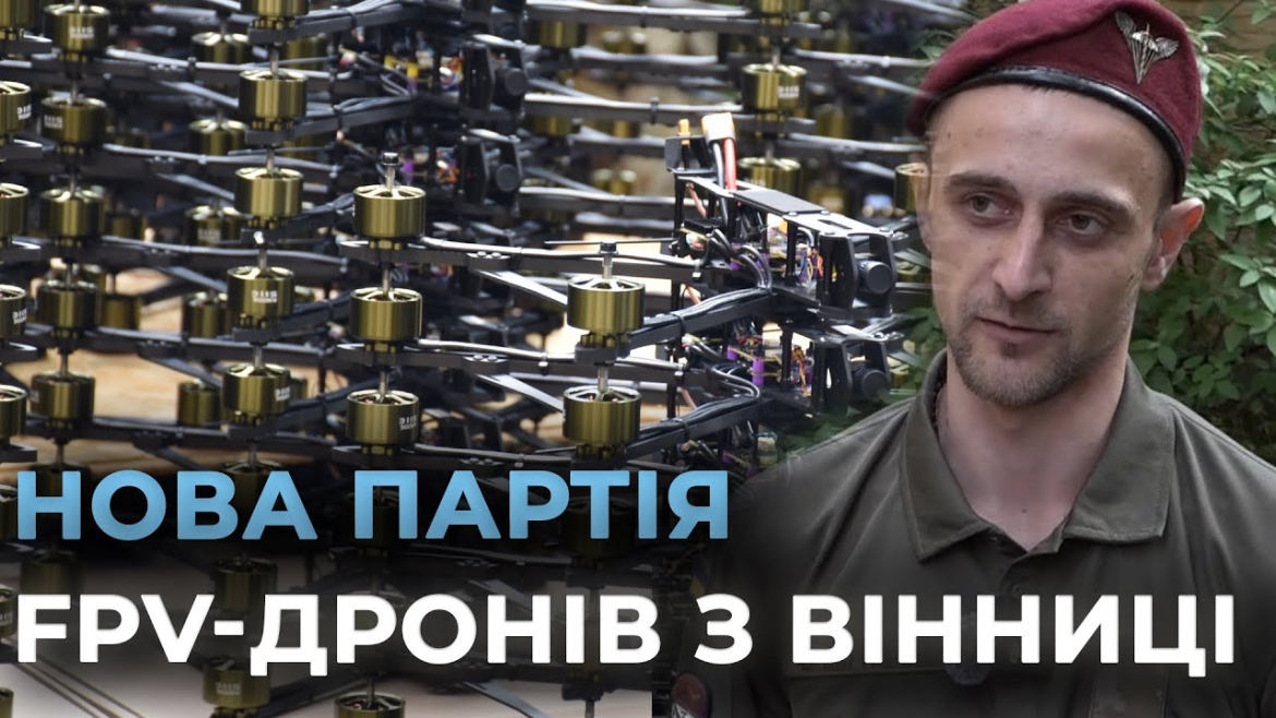 Embedded thumbnail for Одразу три підрозділи отримали допомогу від Вінницької міськради та гуманітарного штабу