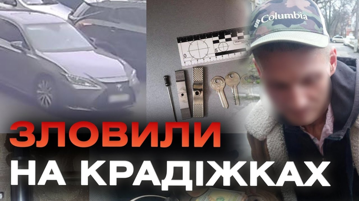 Embedded thumbnail for У Вінниці поліція затримала групу серійних «квартирників»