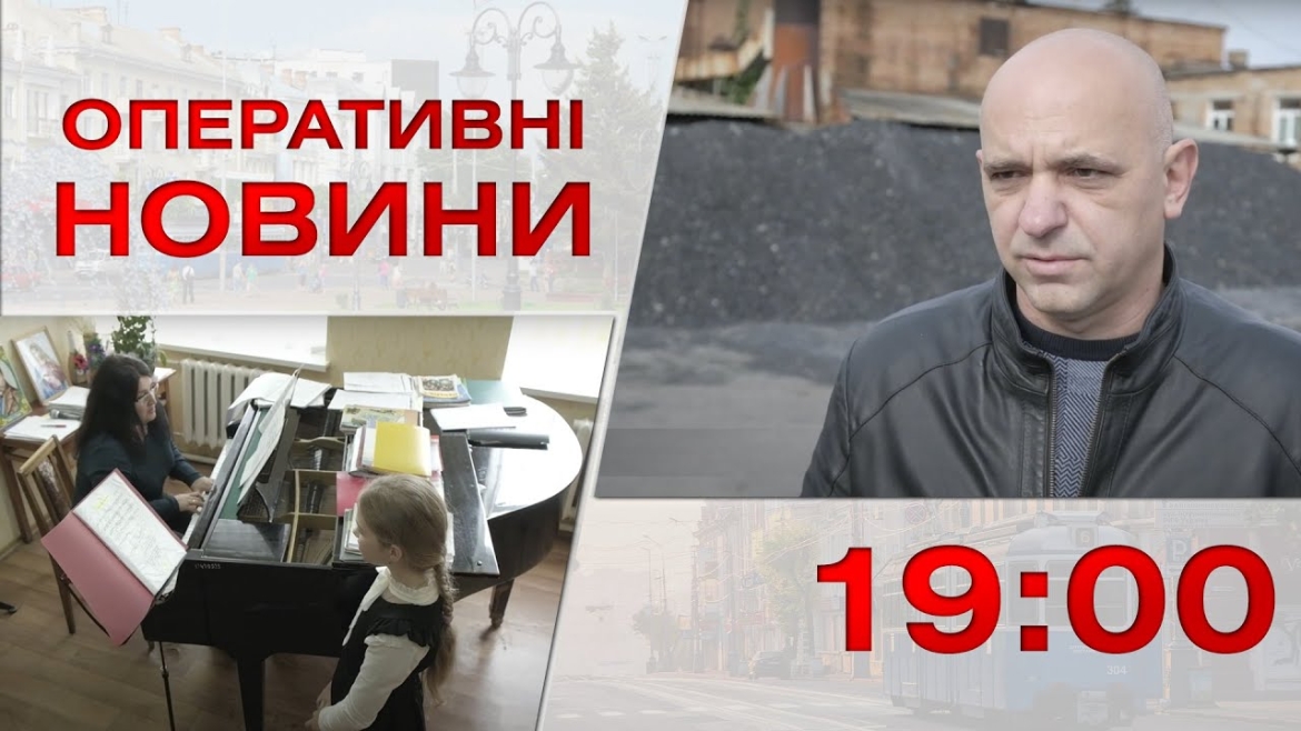 Embedded thumbnail for Оперативні новини Вінниці за 26 жовтня 2022 року, станом на 19:00