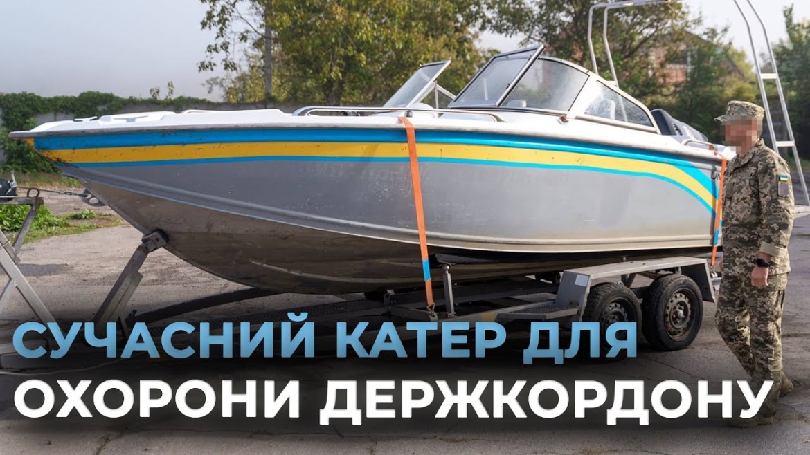 Embedded thumbnail for Вінницьким прикордонникам передали катер для охорони держкордону
