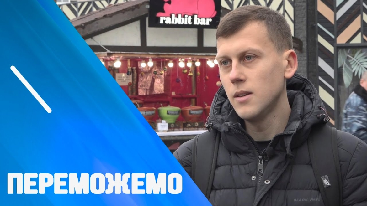 Embedded thumbnail for Як у Вінниці працює &quot;Зимове містечко&quot;