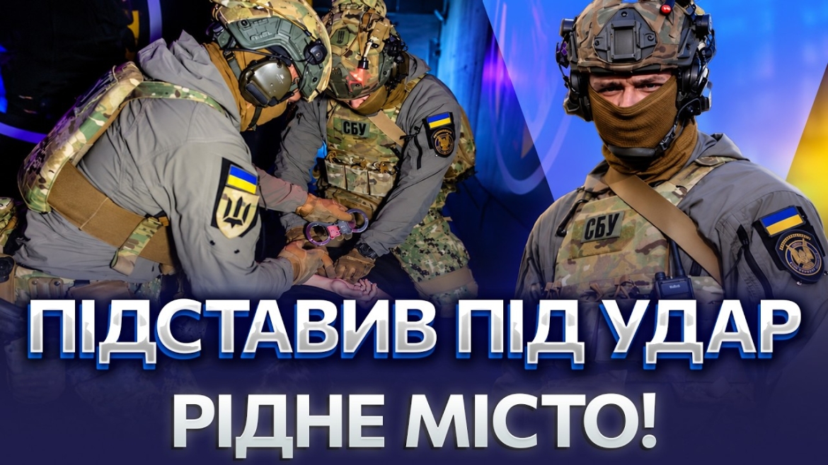 Embedded thumbnail for Шукав «легкі» заробітки: колишній працівник пошти з Одеси навів ворожий удар і готував теракт