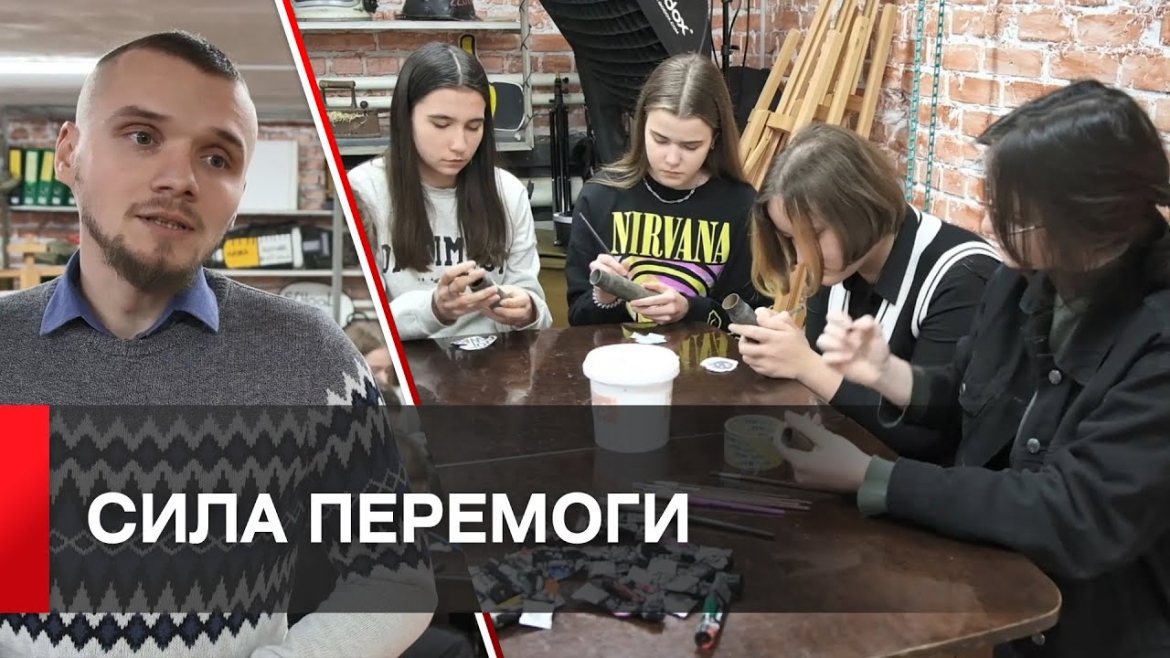 Embedded thumbnail for Вінницькі ліцеїсти розмальовують гільзи для продажу у Великій Британії